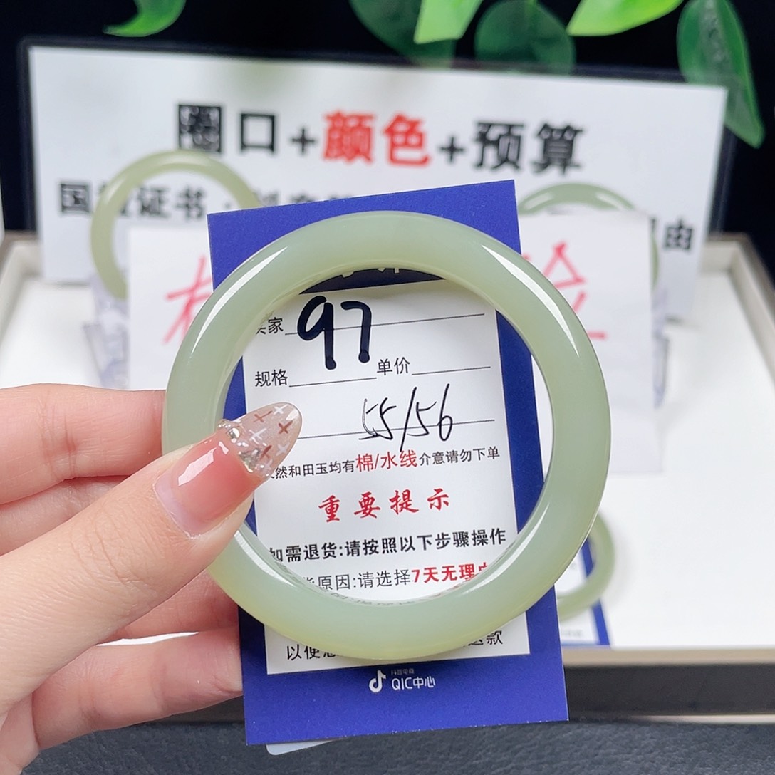 和田玉手镯未镶嵌远***点