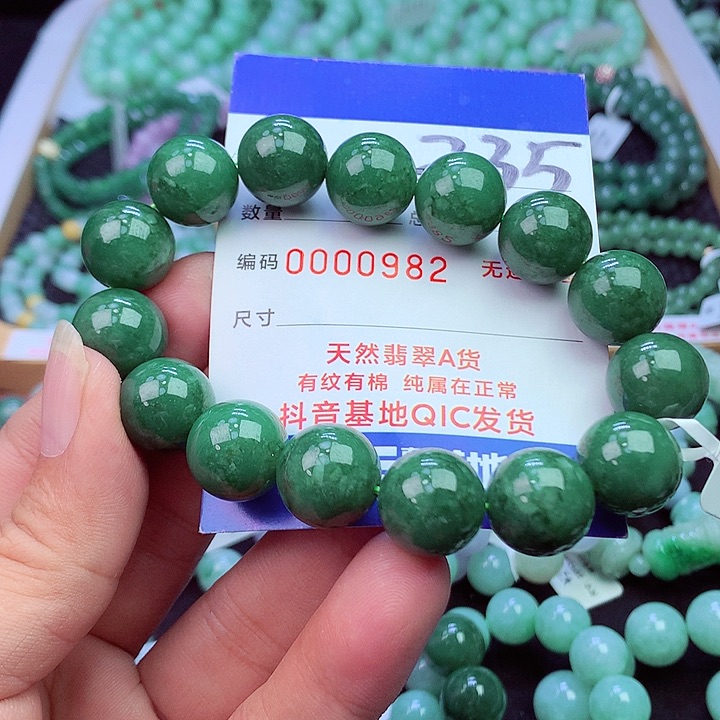 毛衣链未镶嵌翡翠
