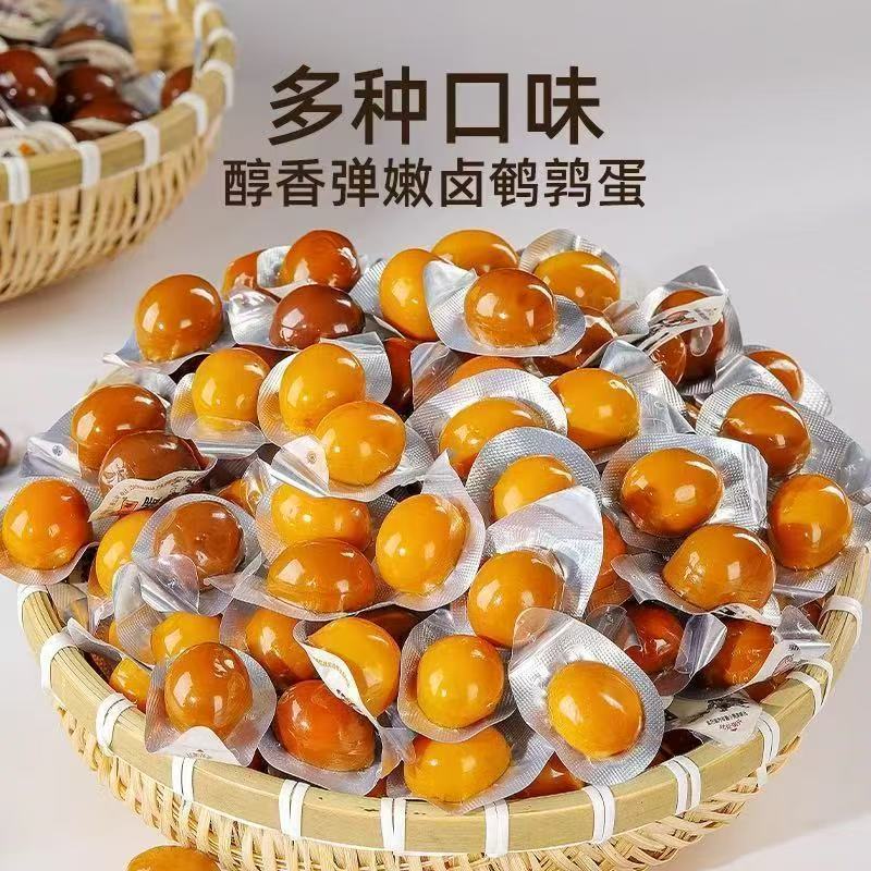 【到手50颗 支持试吃5颗】盐焗鹌鹑蛋卤蛋五香独立包装即食混合口味