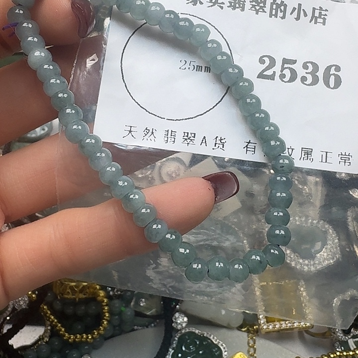 翡翠颈饰未镶嵌翡翠吊坠