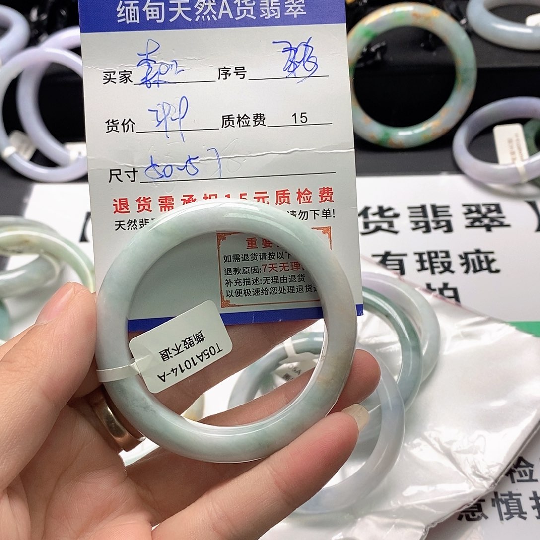 森***店翡翠未镶嵌手镯翡翠手镯