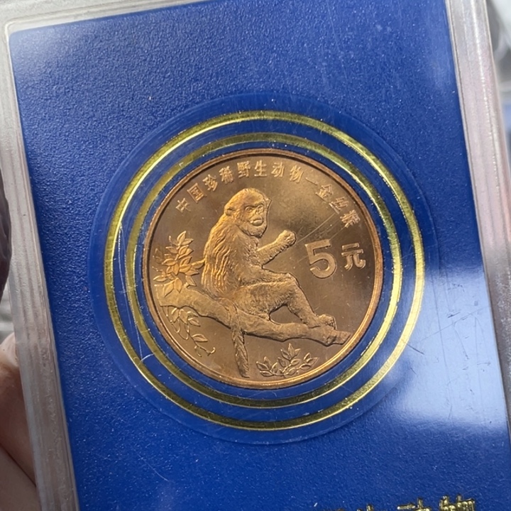 其他普通金属金丝猴 人行盒