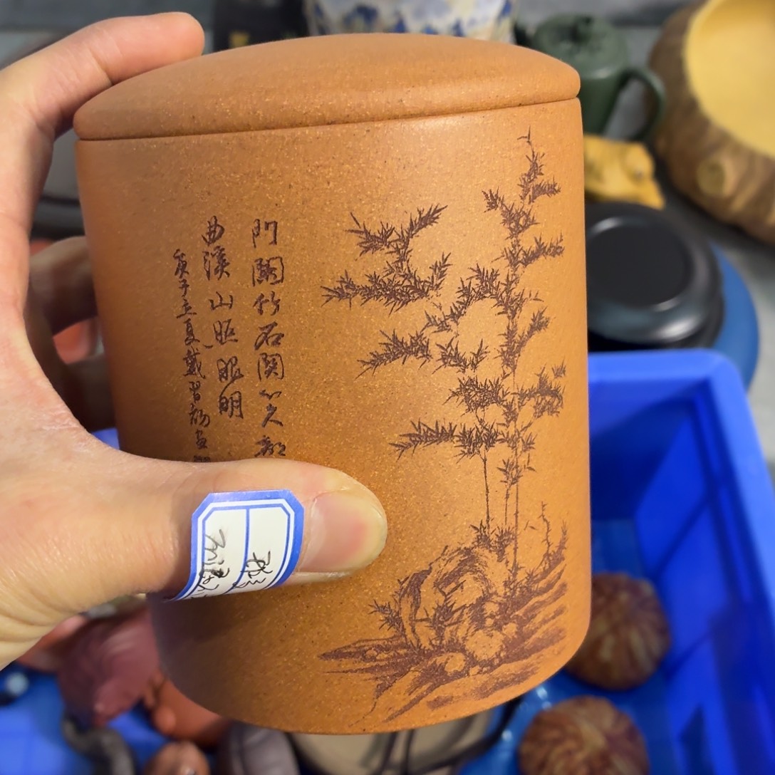 茶杯紫砂瑕疵不退不换介意勿拍