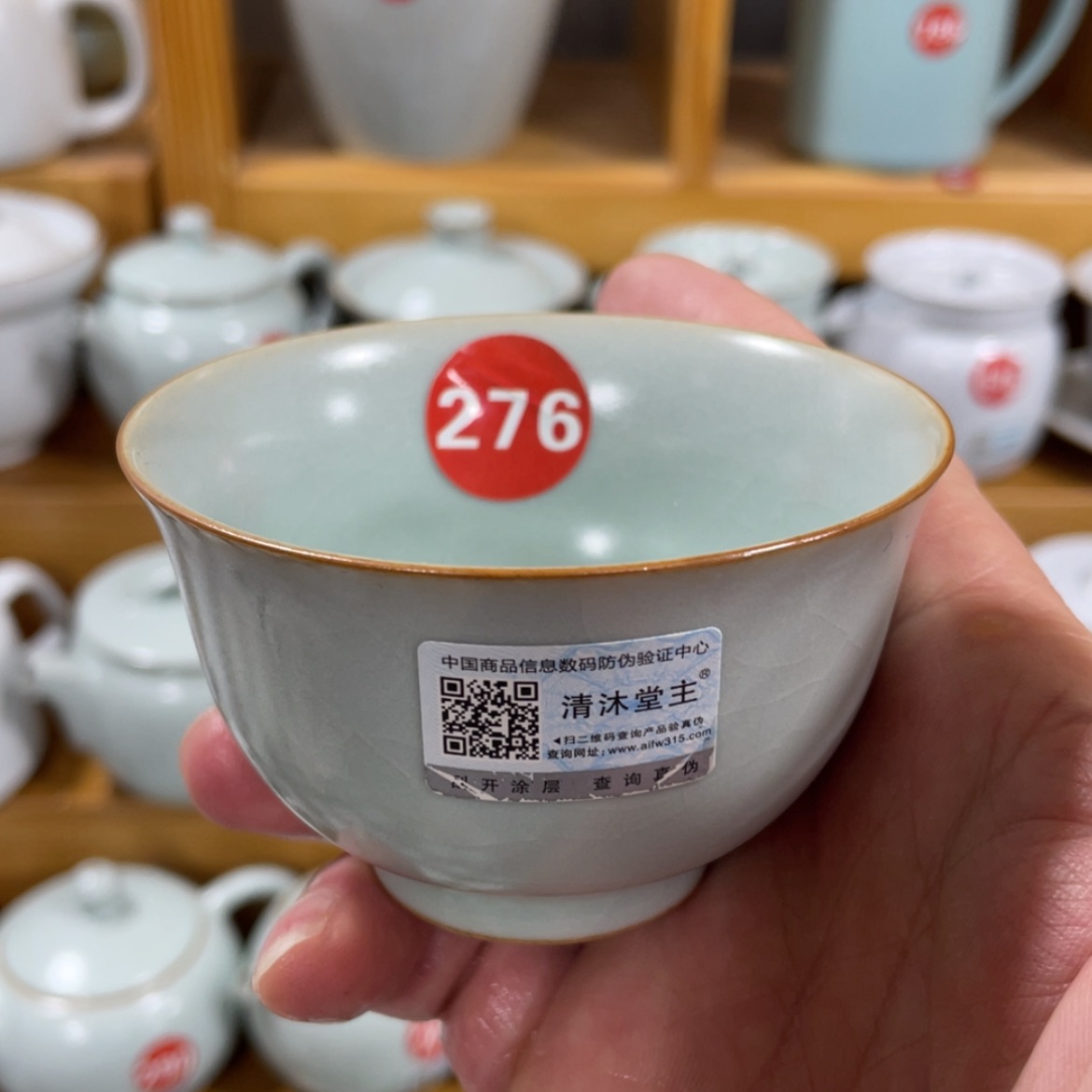 【闪购商品】陶瓷茶具茶杯家用