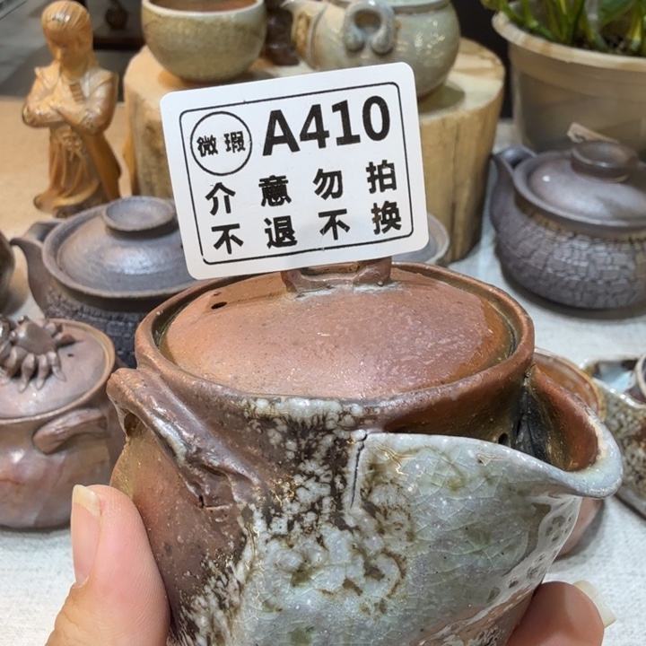 陶盘精品柴烧福利放漏