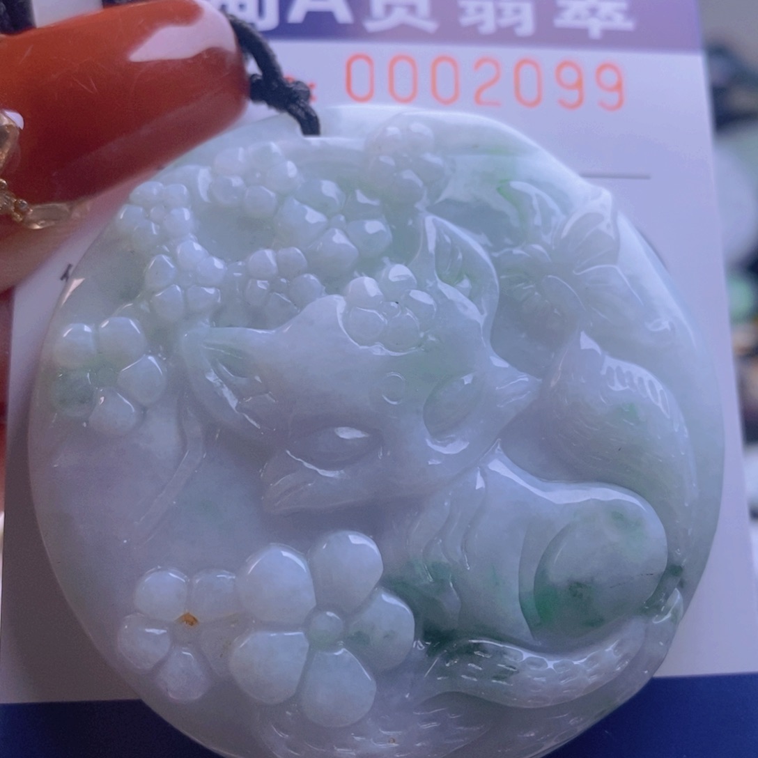 翡翠吊坠(不含链)未镶嵌