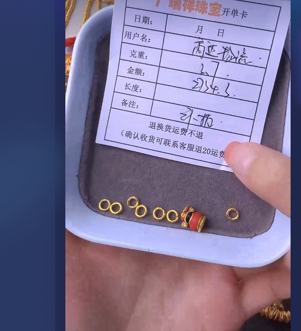 足金999 投资金 3.7 y u