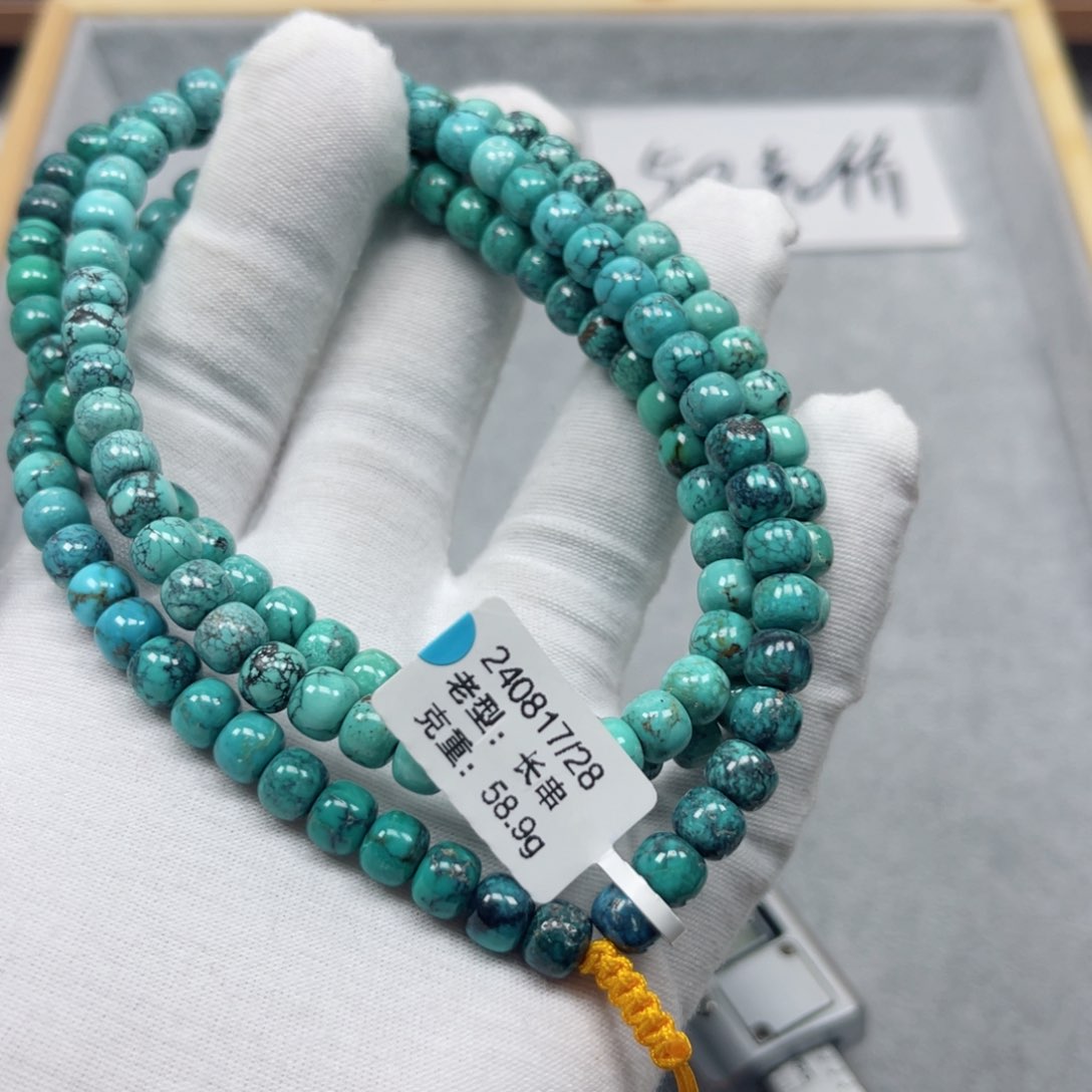 绿松石挂件未镶嵌