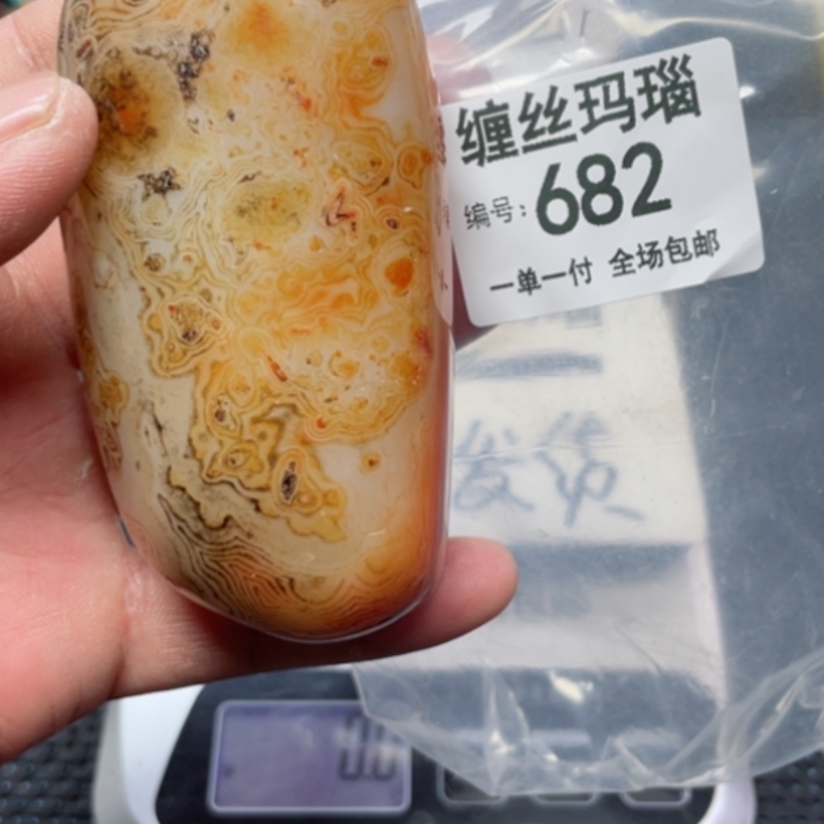 【闪购商品】玛瑙/玉髓颈饰未镶嵌