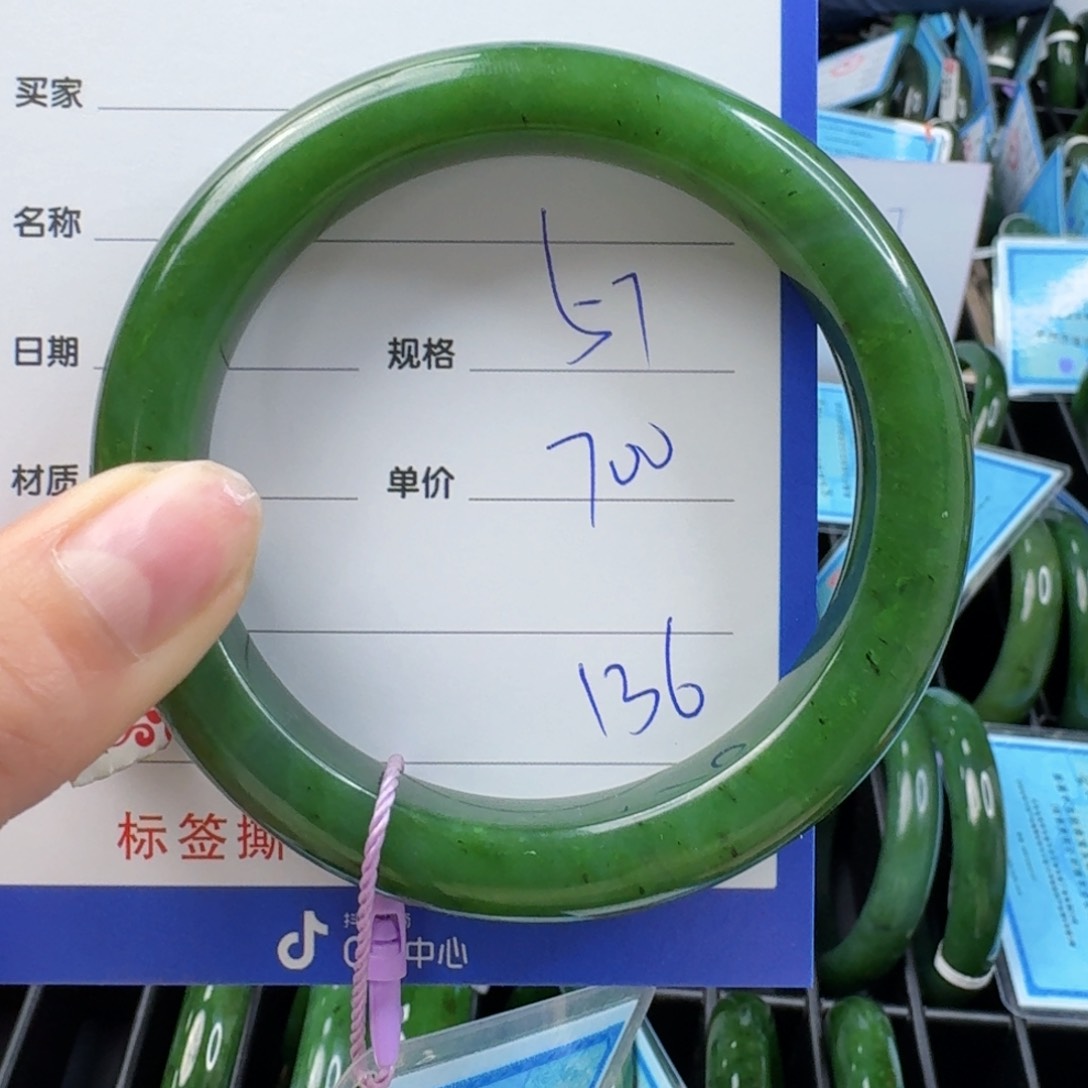 和田玉（碧玉）未镶嵌手镯