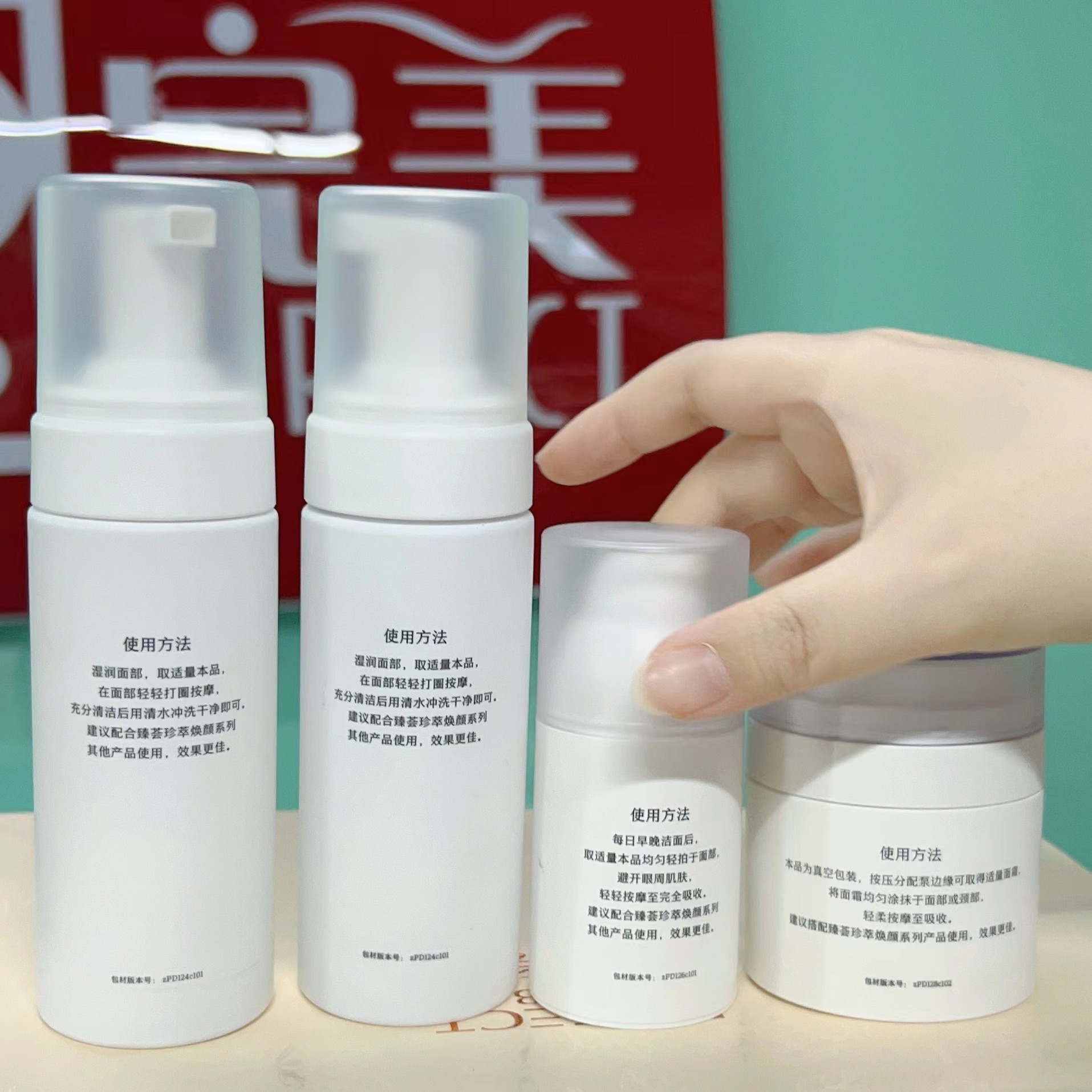 【专柜发货】焕颜系列舒缓专卖店正品