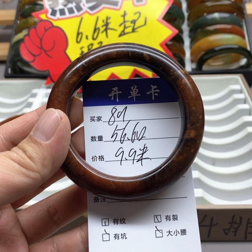 【闪购商品】蛇纹石玉手镯未镶嵌