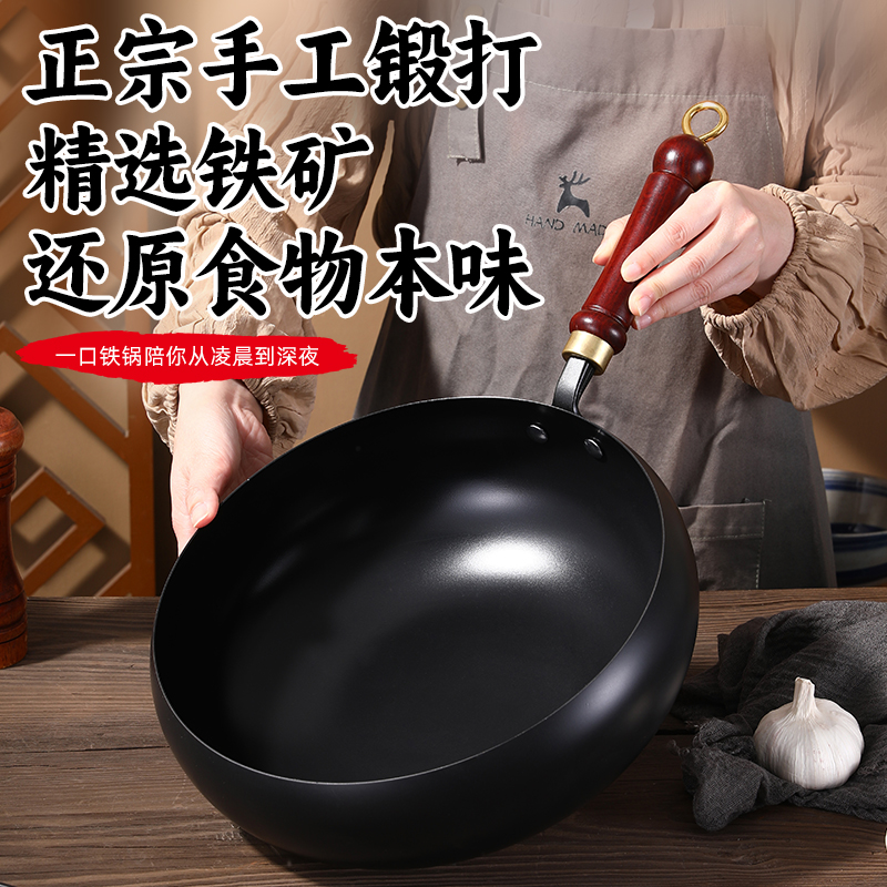 【古法大肚锅】章丘古法家用锻打不粘锅手工铁锅加厚炒锅手打炒菜锅