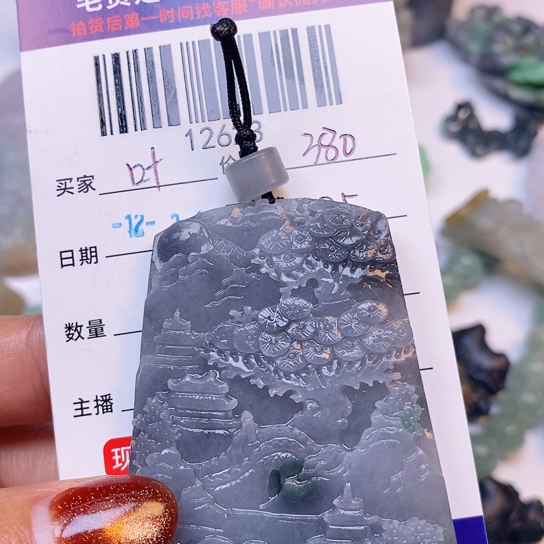 叶***帝定制翡翠未镶嵌翡翠