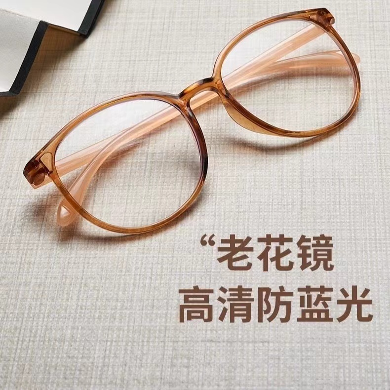 超轻时尚防蓝光老花镜老年人气质修颜护眼轻薄镜百搭不夹脸GH3907