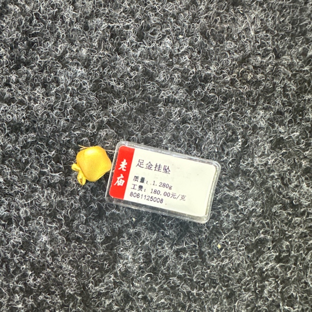 老庙足金时尚大气经典百搭苹果吊坠