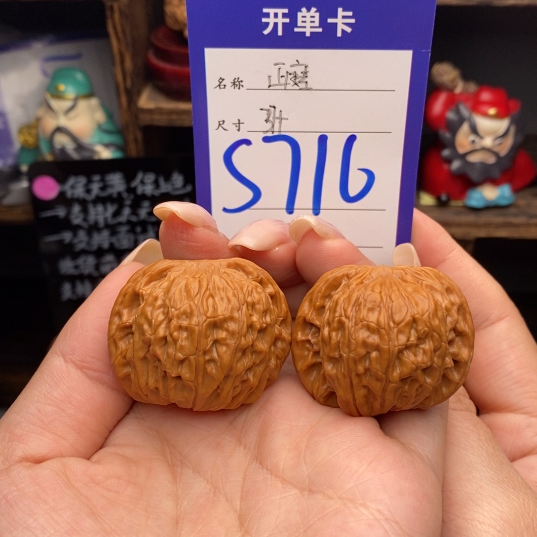 吊坠文玩核桃37正磨