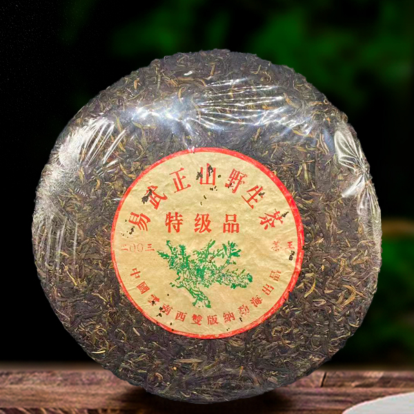 二十二年原料易武正山野生茶王3000g生茶