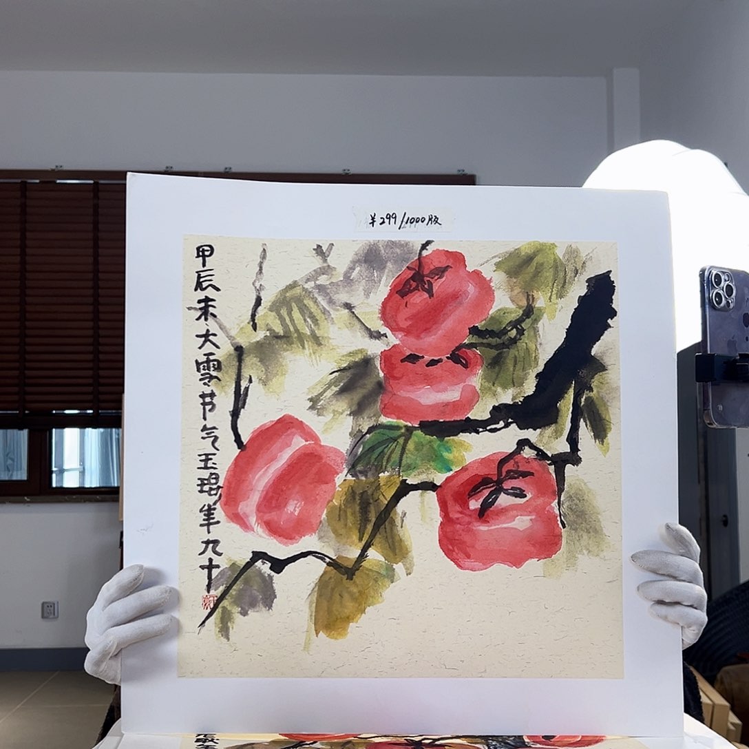 版画亲签限量发行s版