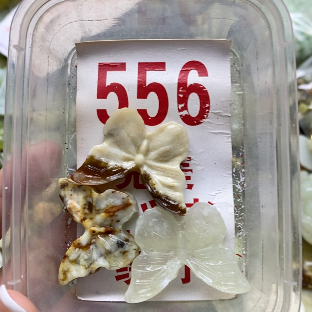 蛇纹石玉挂坠未镶嵌