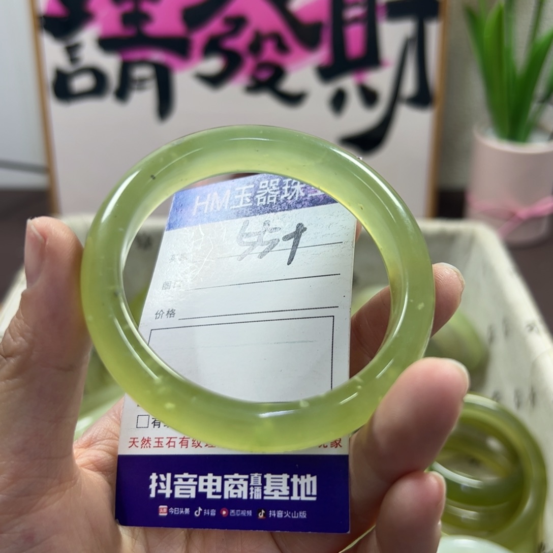 蛇纹石玉手镯未镶嵌73