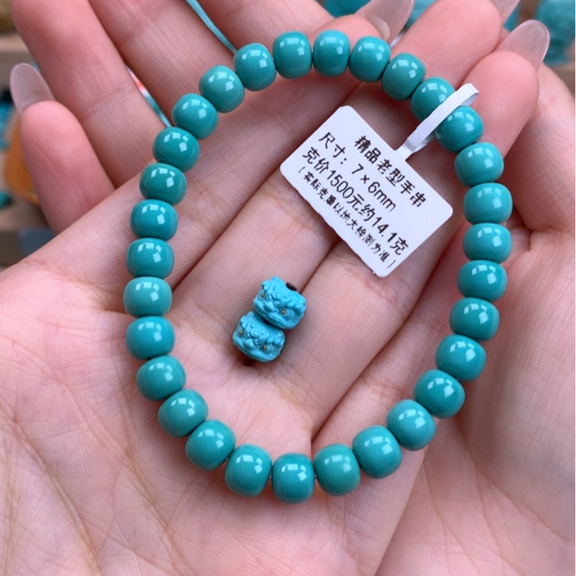 【闪购商品】绿松石老型手串未镶嵌用****7