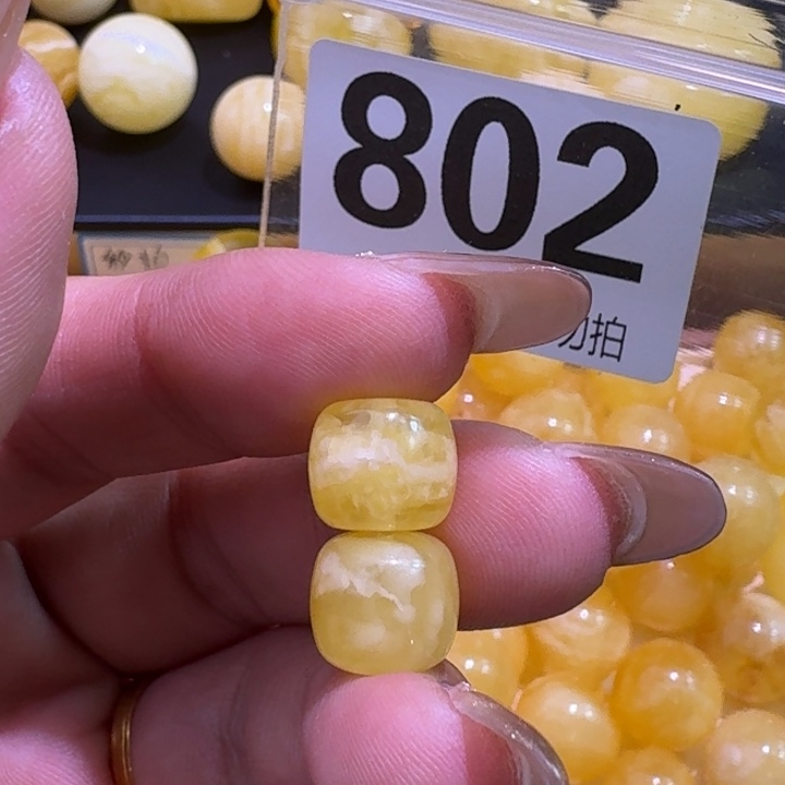 琥珀未镶嵌裸石10.3×9.1