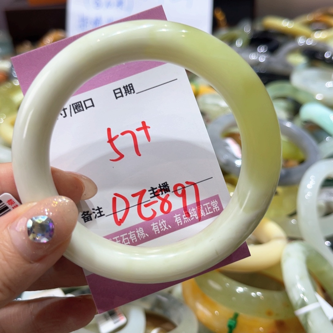 岫玉未镶嵌手镯手镯