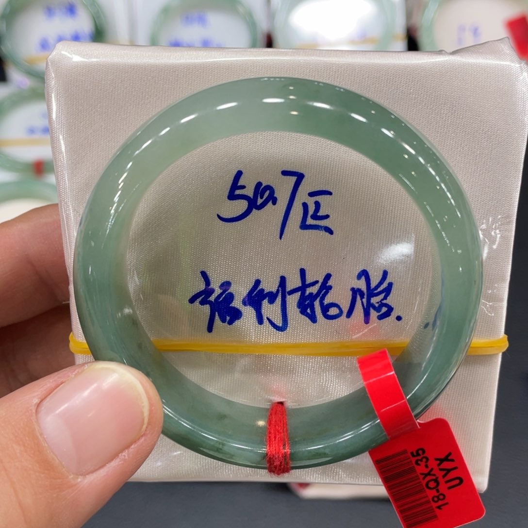 翡翠手镯未镶嵌翡翠