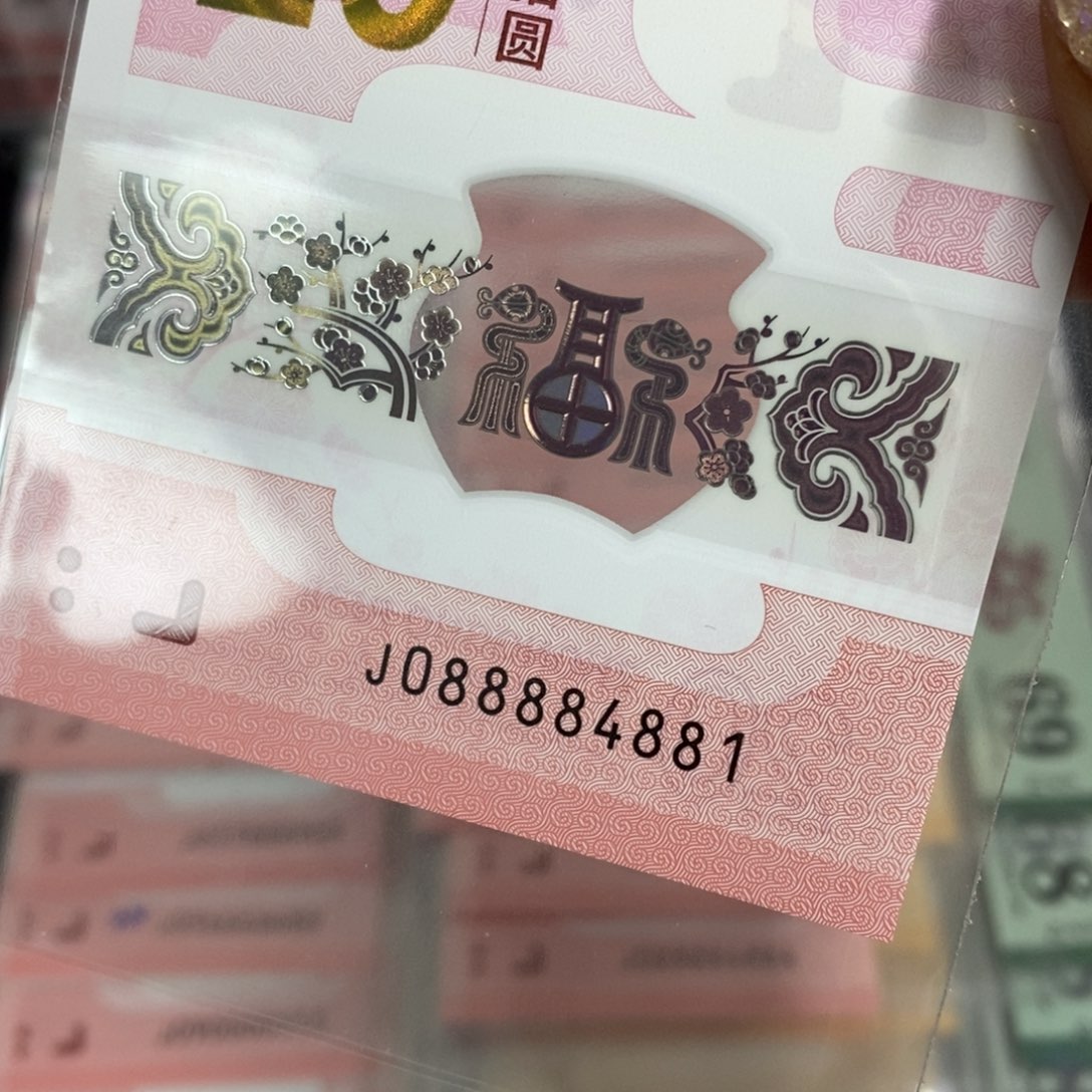 塑料4881------------