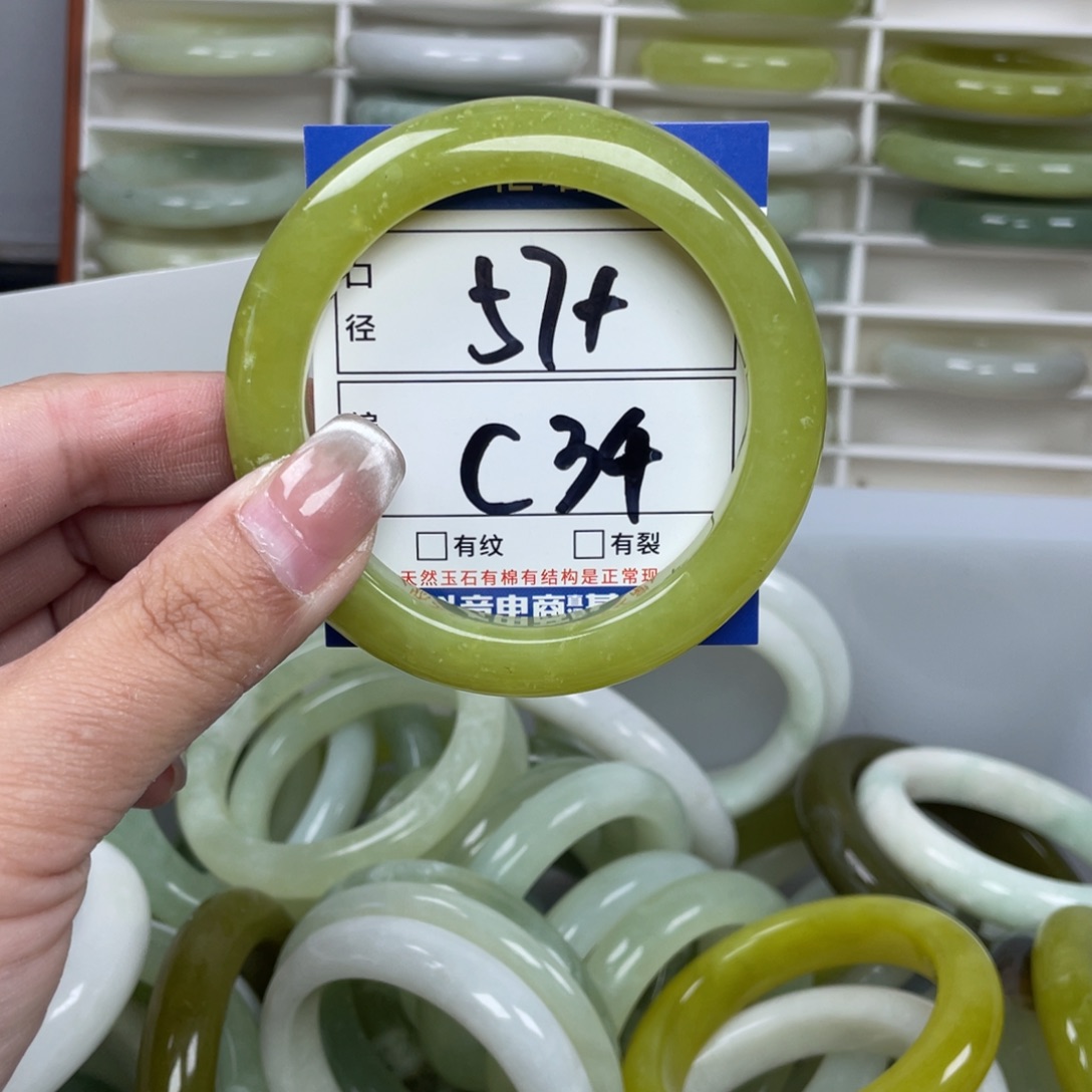 岫玉未镶嵌手镯手镯