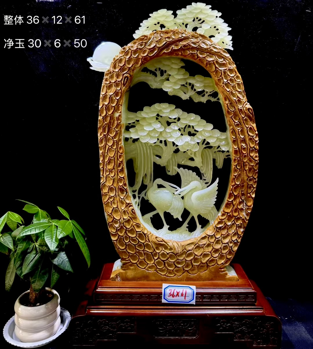 《松鹤延年》中式客厅书房玄关博古架摆件
