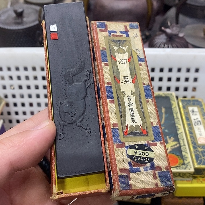 发发发发发发发发发墨