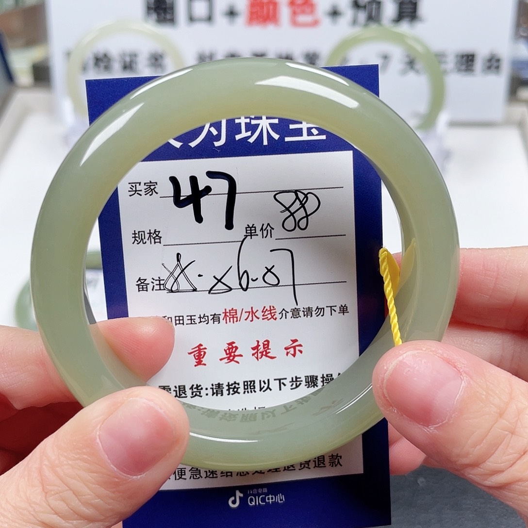 和田玉手镯未镶嵌