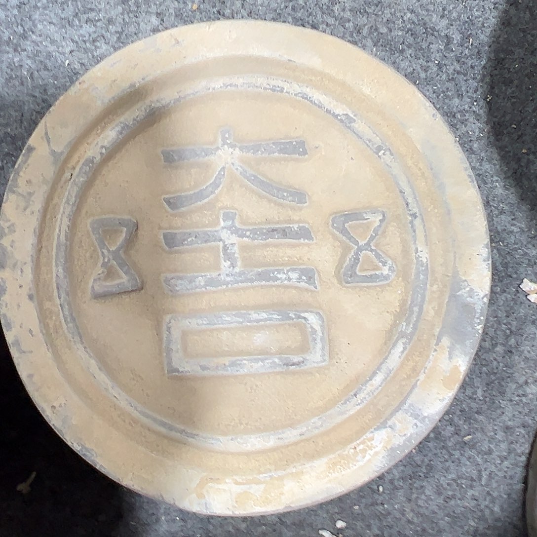 摆件摆件茶桌茶桌茶台