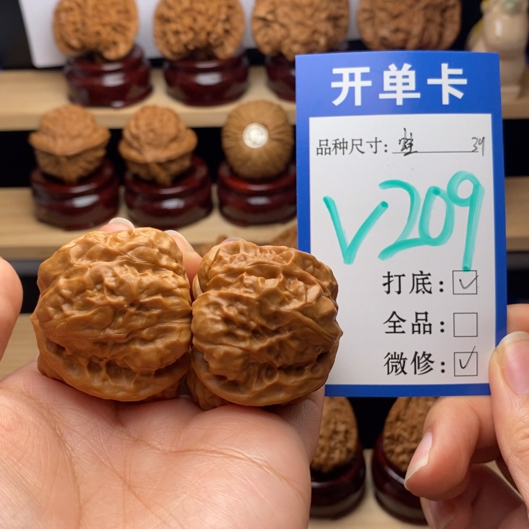 吊坠文玩核桃唔*蛙蛙39