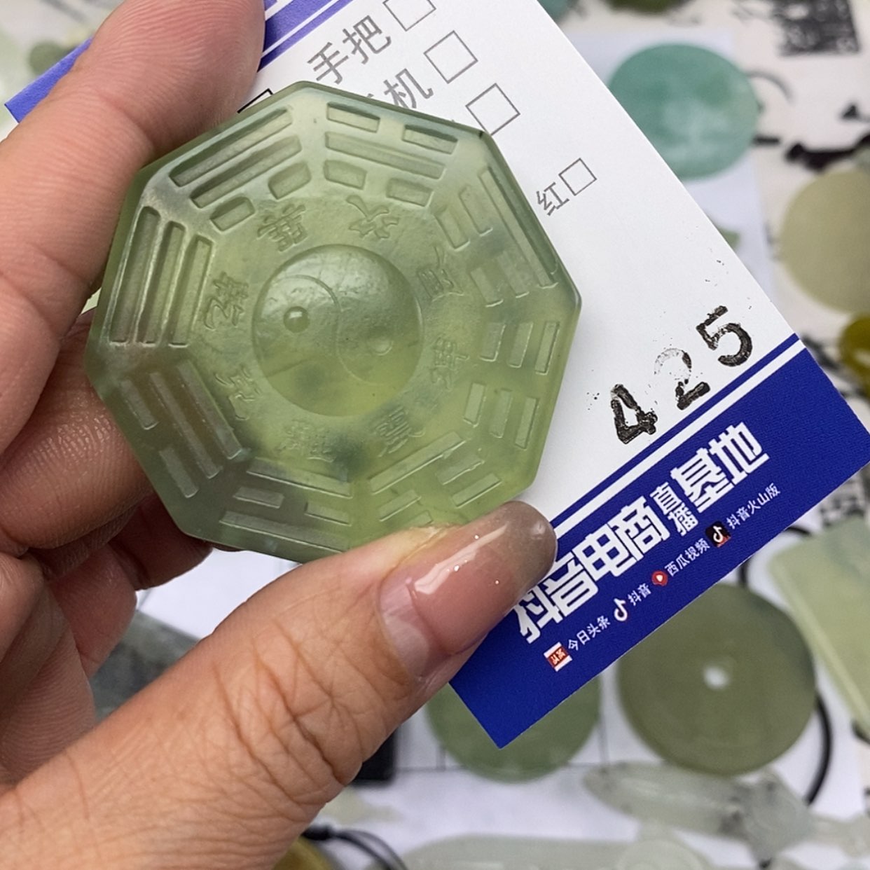 【闪购商品】岫玉颈饰未镶嵌用****3挂件