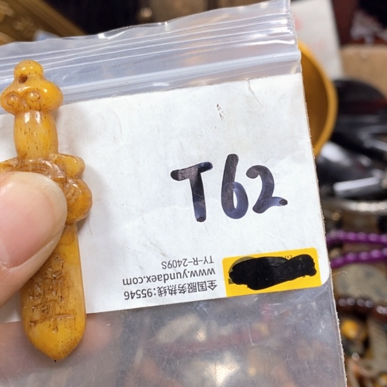 杨***意金属66最美专属链接