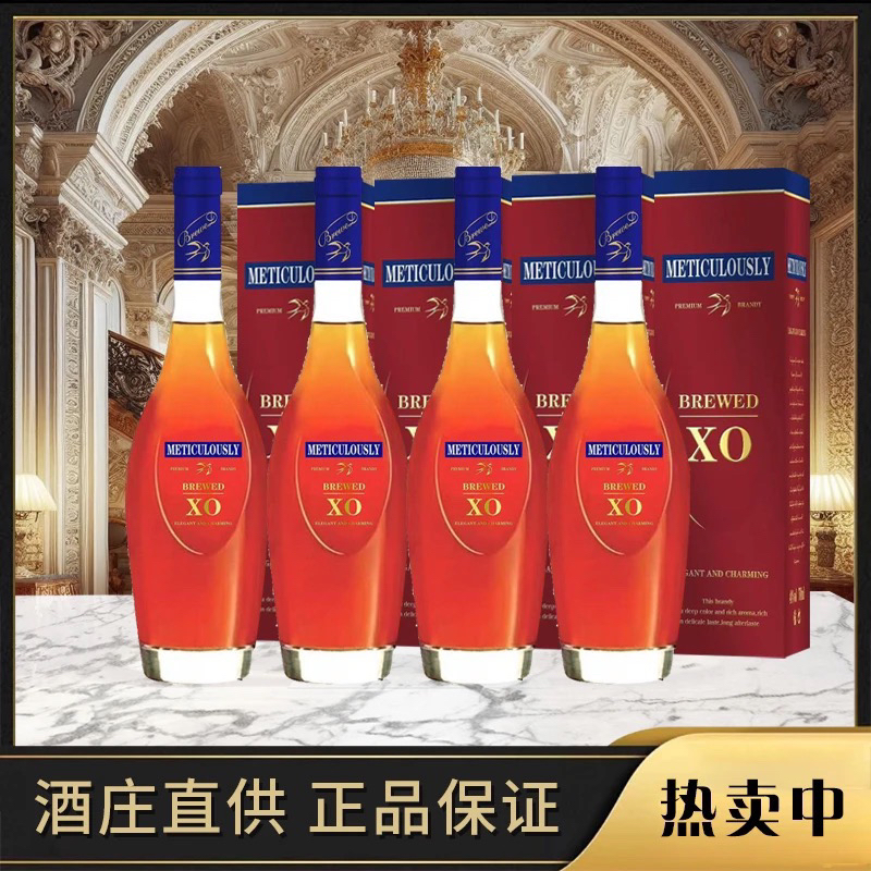 路易威斯卡托名爵x0白兰地700毫升四支