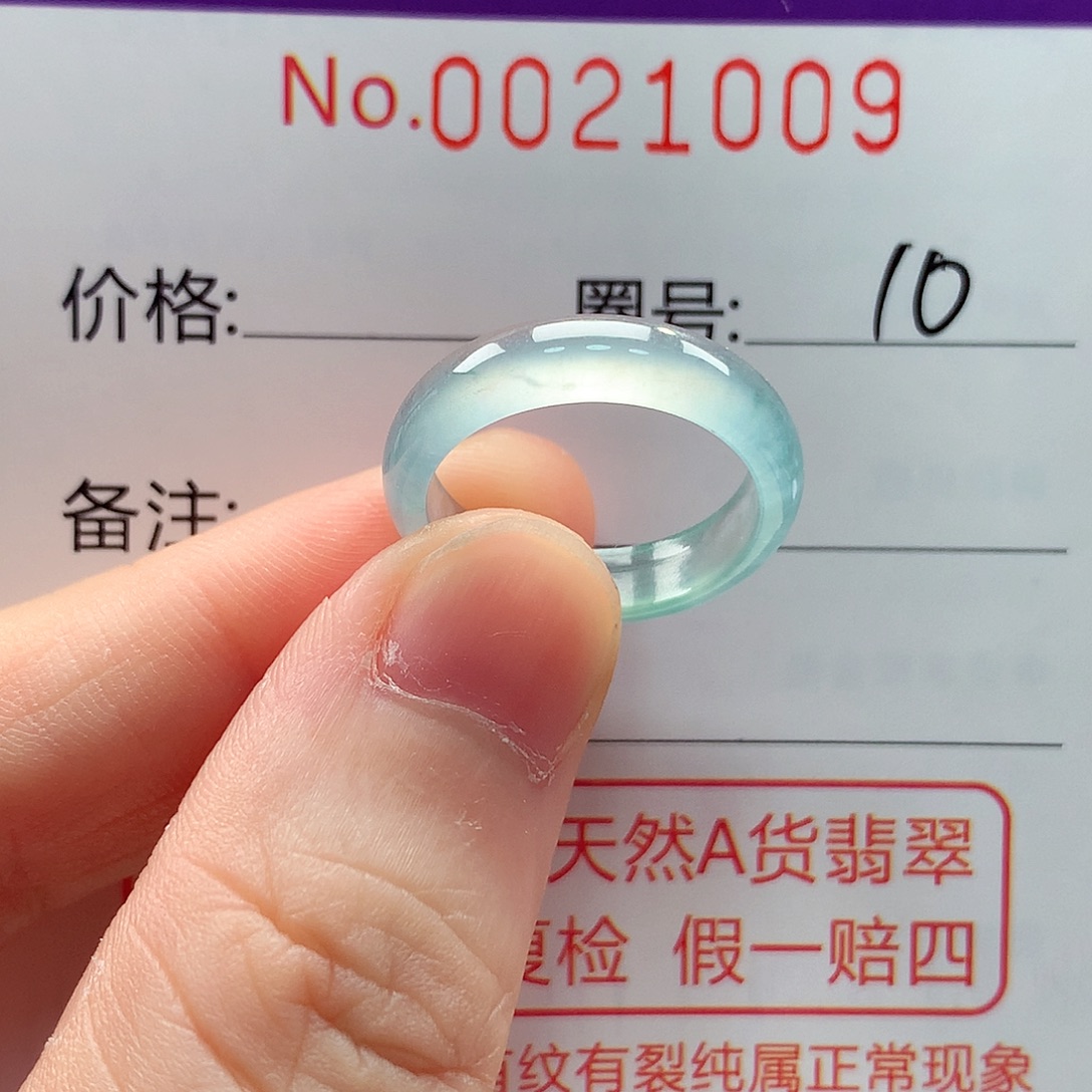 翡翠戒指未镶嵌戒指