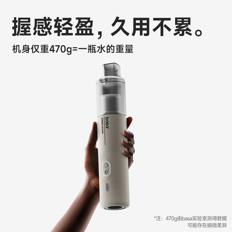 basa/芭飒【车居两用】强力车载吸尘器充气吹尘多功能手持吸尘机1
