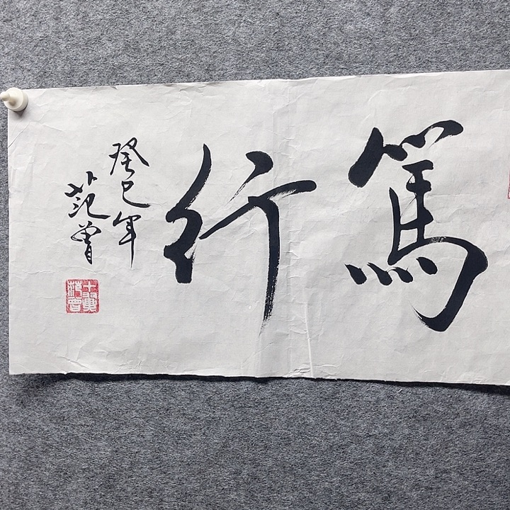 国画书画精品进万家