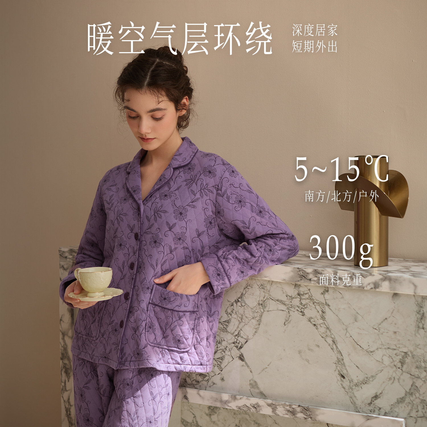 秋鹿菱形格夹丝布印花扣领长袖长裤女套家居服