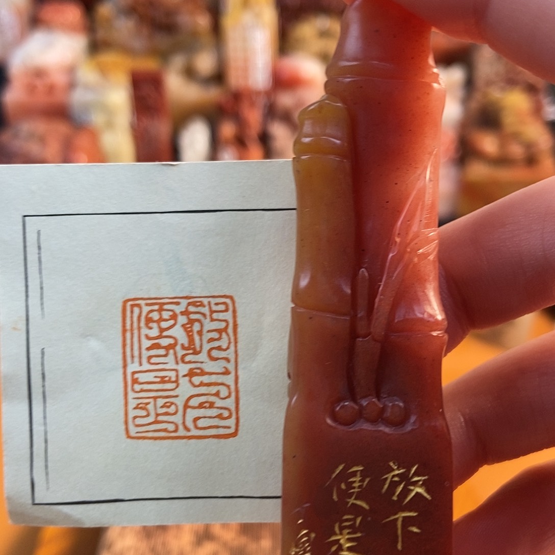 【闪购商品】寿山石印石7010 牧石书画篆刻作品