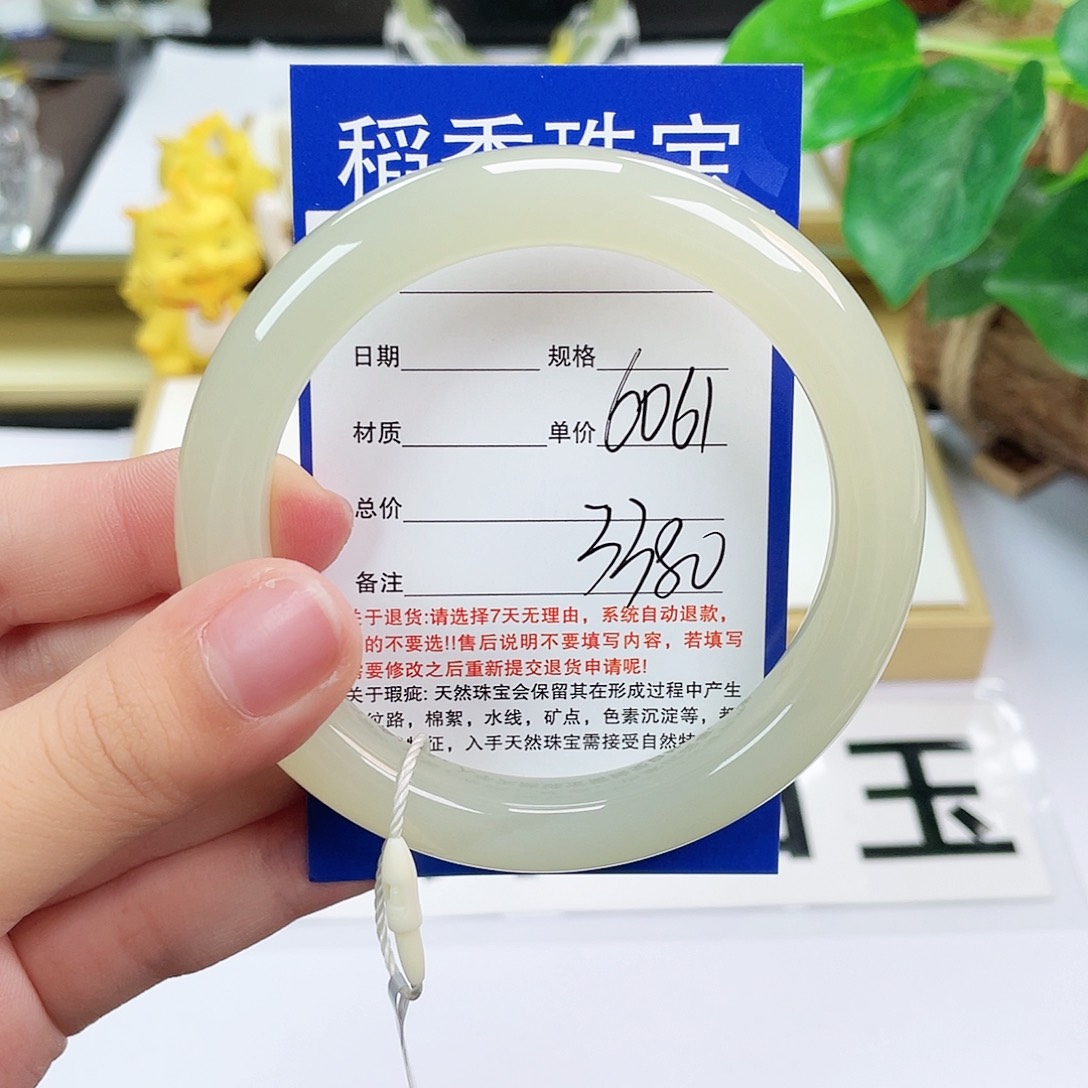 和田玉手镯未镶嵌
