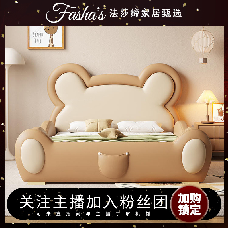趣味卡通小熊款儿童床带护栏现代简约滑梯床次卧室皮艺床