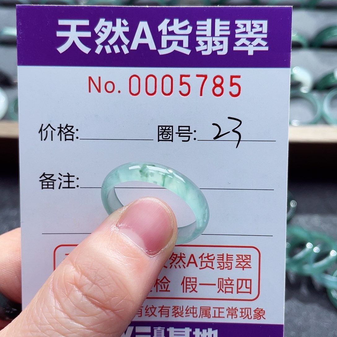 翡翠戒指未镶嵌阿*?戒指