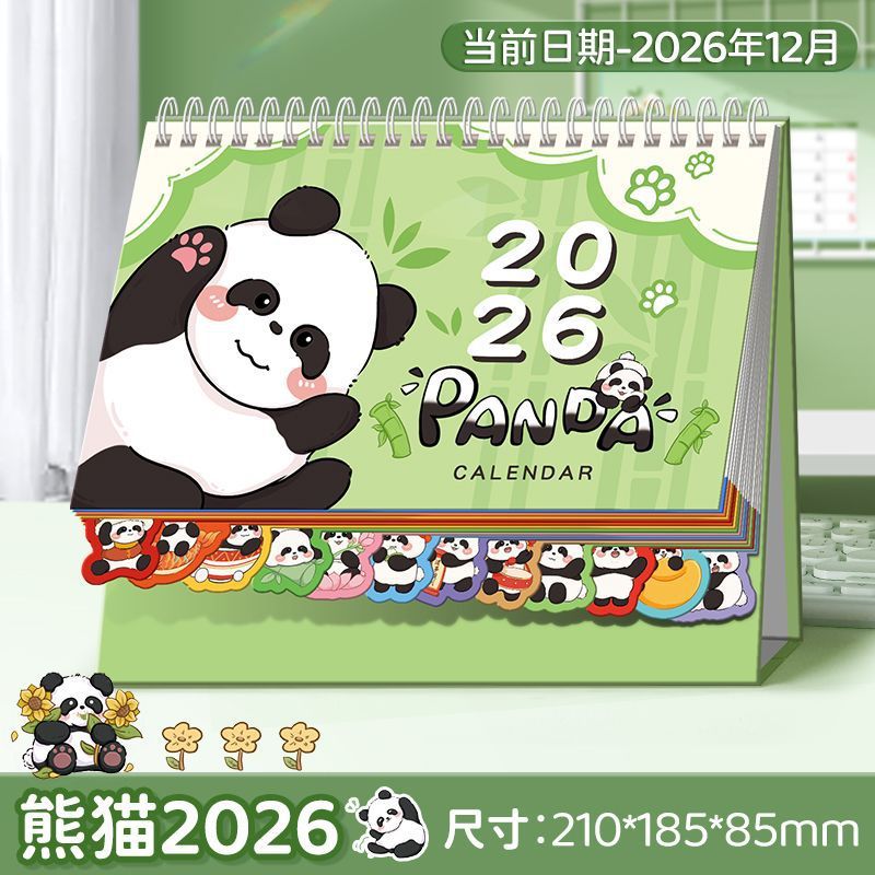 2026年新款学生台历卡通熊猫台历月历卡通创意可爱记事本马年日历