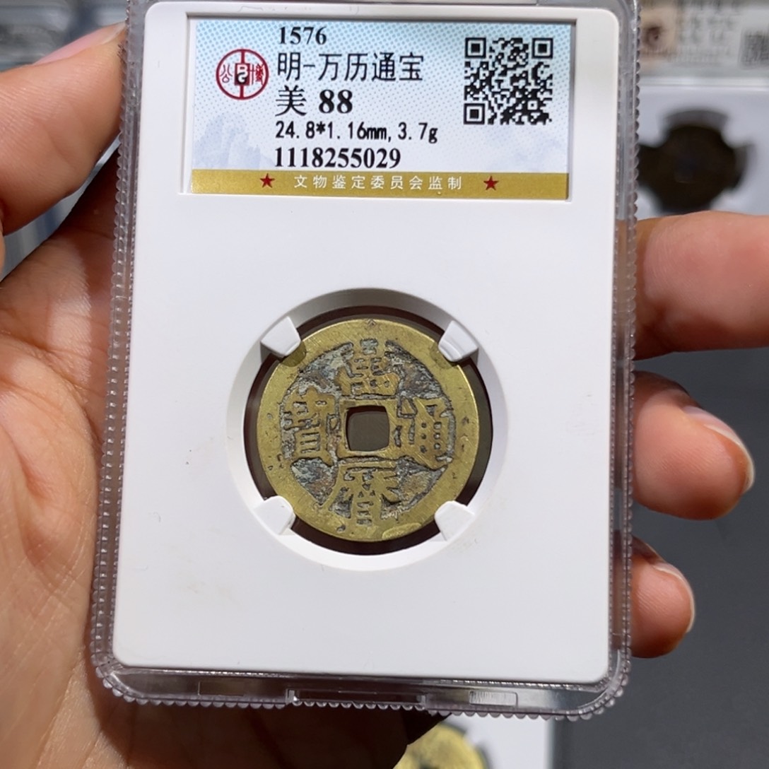 铜帝泉，公博万历，尾号5029，发顺丰