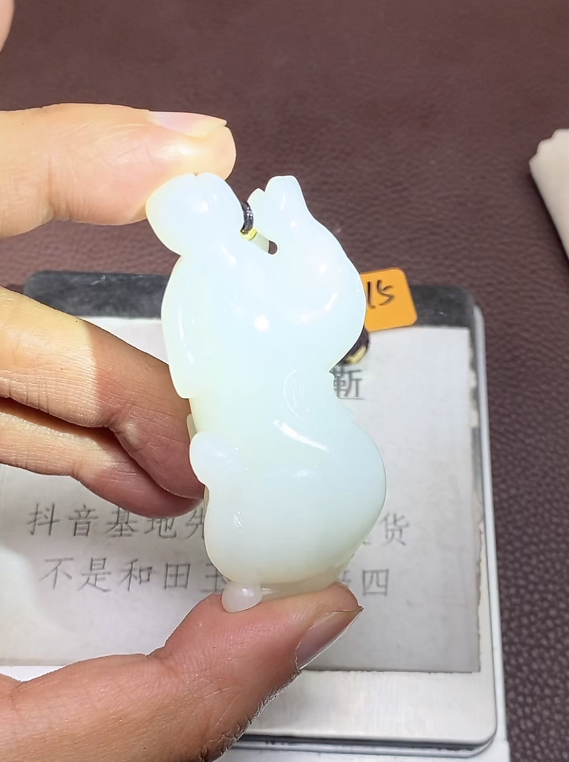 p1.23和田玉挂件多样性拍一发一未镶嵌40